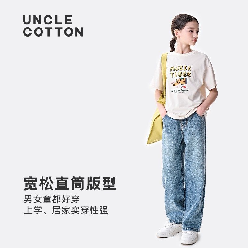 【直筒牛仔裤】棉叔叔女童春新款荃棉复古水洗宽松男童休闲牛仔裤图片