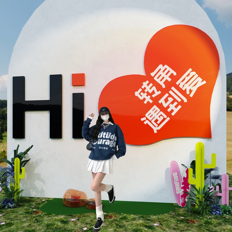 网红打卡拍照区布置摆件景点民宿墙壁装饰奶茶店咖啡厅背景墙贴画