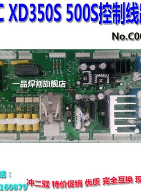 欧地希OTC款焊机K5374P线路板XD-500S通用NO.C0045Q 350S P10174X
