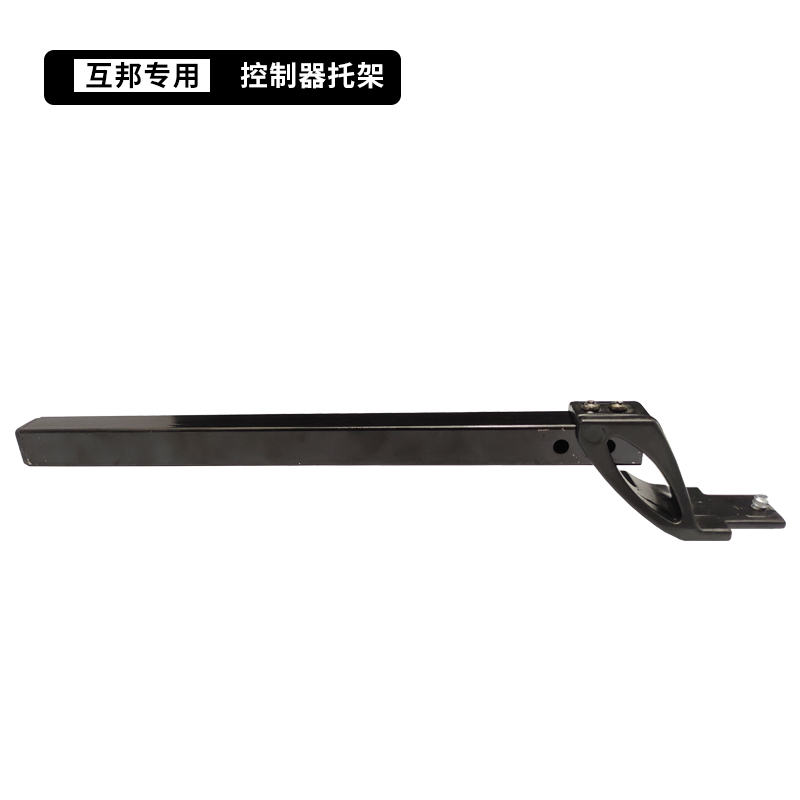 通用电动轮椅车配件控制器托架支架九圆互邦好哥贝珍奔瑞可孚鱼跃