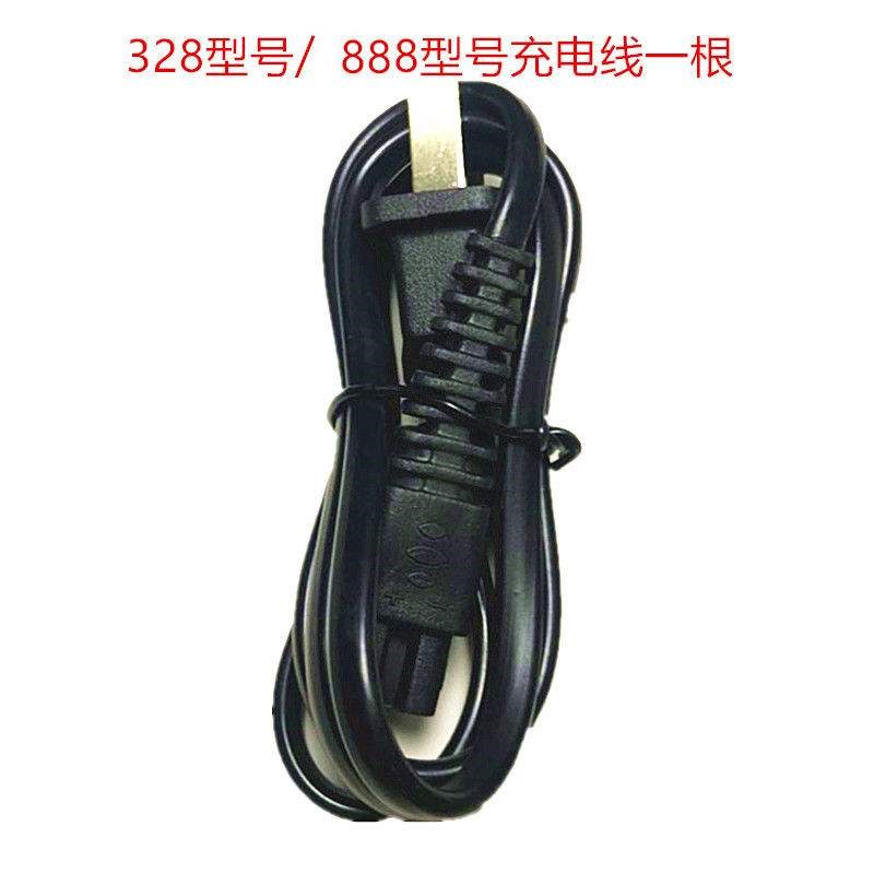 宝马福垣标创998 Q608 888三合一剃须刀充电线刀头网电池原厂配件