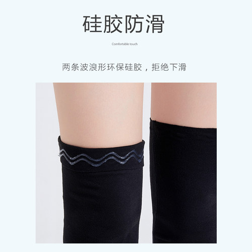 德绒护膝盖薄款夏季保暖老寒腿男女士夏款空调房漆关节防寒护腿套