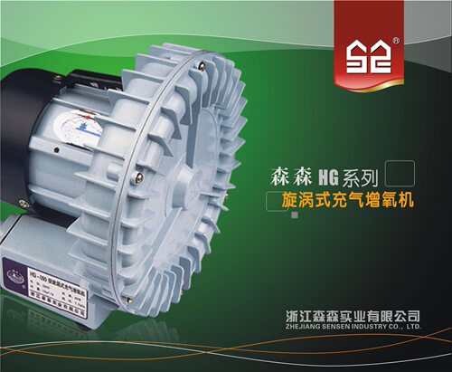森森渔亭旋涡式增氧机HG-250/120/180/200/370/750/1100/1500-C2