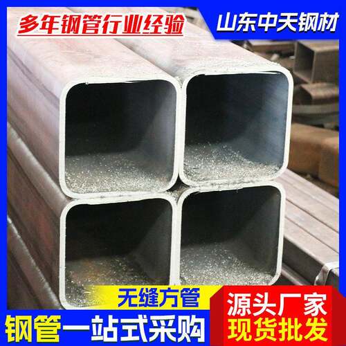 现货Q355B无缝方矩管热轧40*80方通管Q355C加工零切厚壁无缝方管