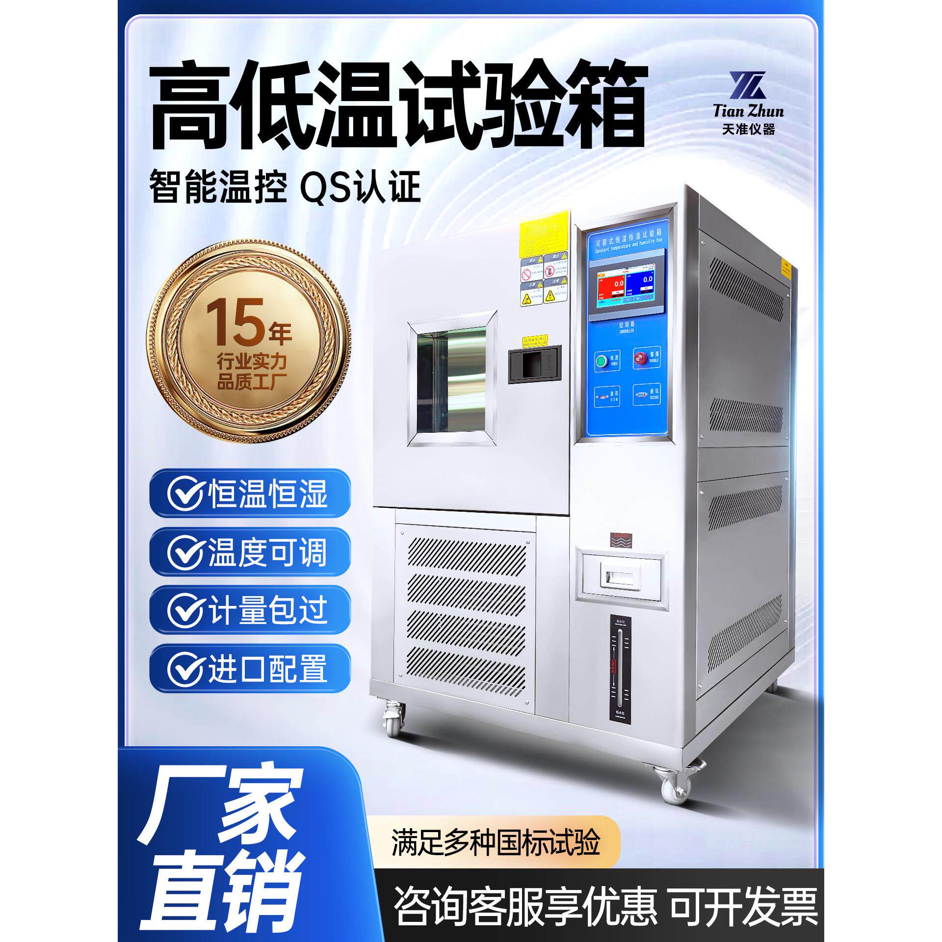 高低温试验箱恒温恒湿试验箱电热恒温干燥箱实验室冷热冲击试验箱