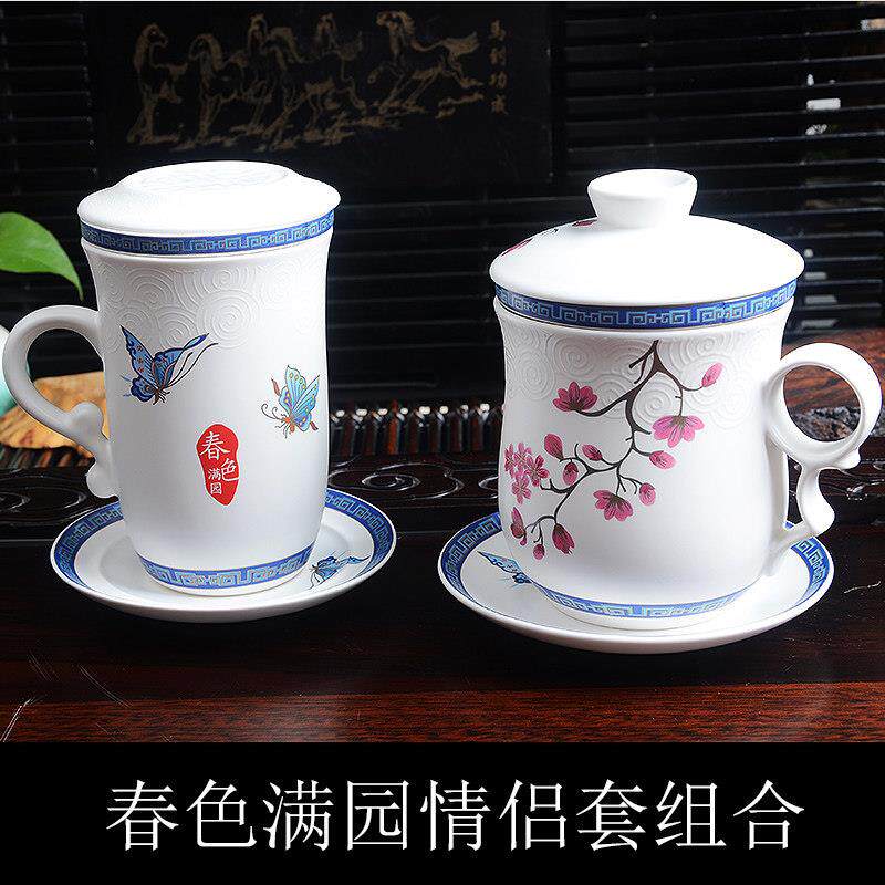 翔丰 创意情侣杯杯子陶瓷杯带盖杯水杯对杯茶杯过滤杯办公杯套装