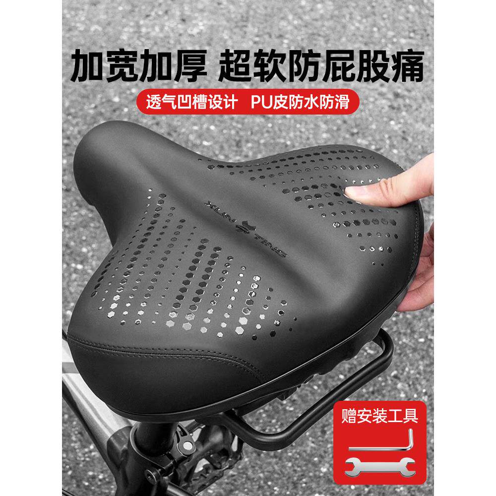 山地自行车坐垫超软防屁股痛蛋疼舒适动感单车座椅骑行座垫坐鞍座