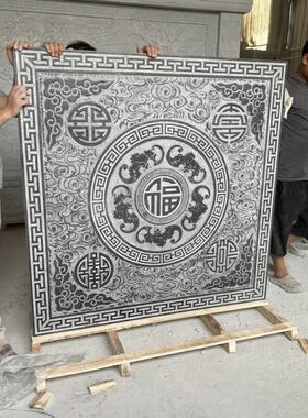 青石浮雕仿古石雕祥云地雕中式古建镂空窗花别墅庭院入户地面铺装