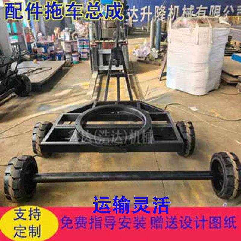 平板车配件总成大全实心充气轮胎牵引转盘弹簧减震牵引杆底盘配件