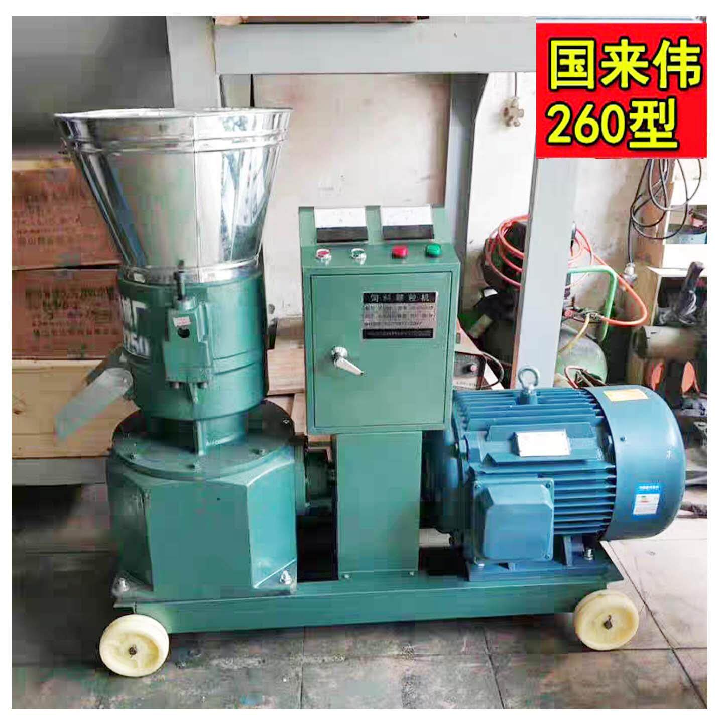 大型塑料颗粒机再生塑料造粒机有机肥牛鸡鸭粪便制粒机鱼铒打窝料