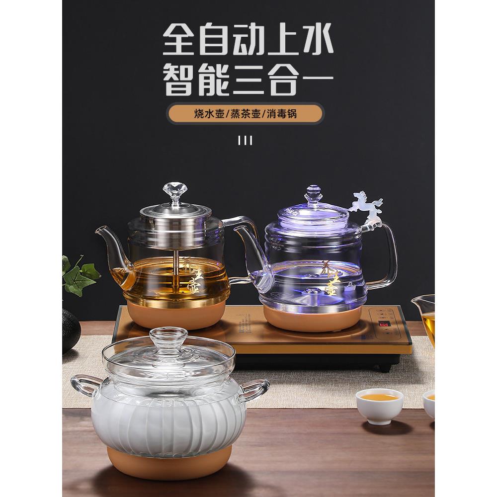 全自动底部上水电热烧水壶煮泡茶专用茶桌嵌入式茶台一体电磁茶炉