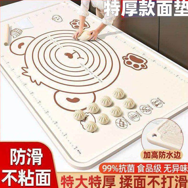 乳胶擀面垫家用案板大号厨房烘焙和面垫矽胶垫加厚揉面垫子擀面垫
