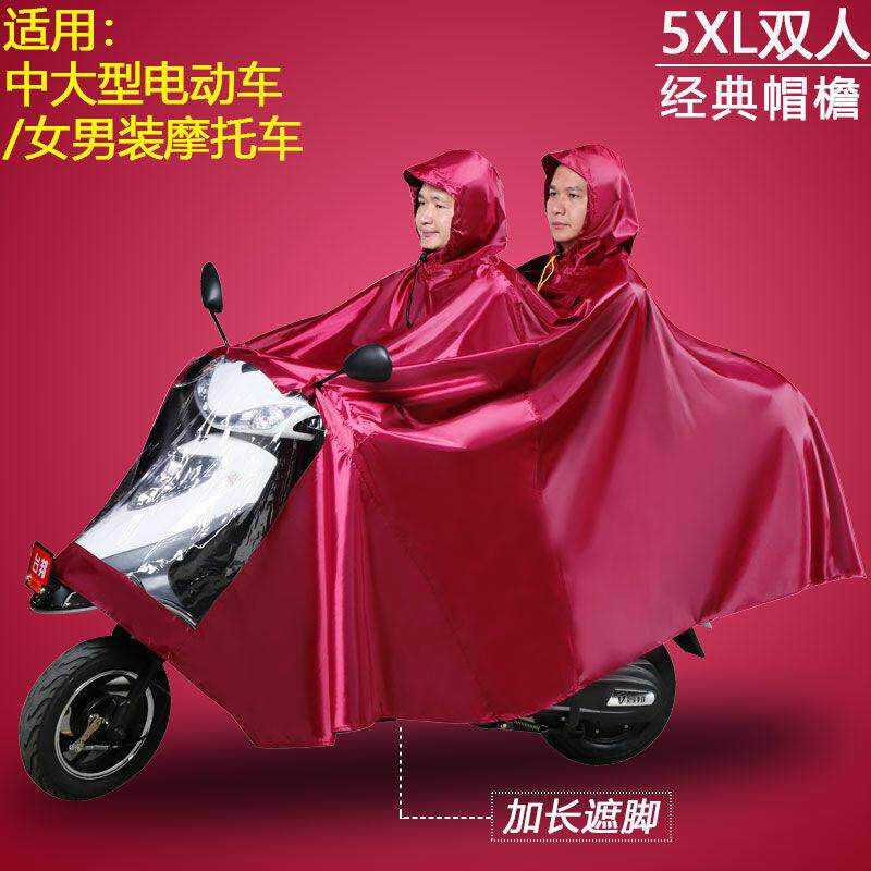 亿美机车雨衣亿美雨具一来雨衣125么托机车双人双人单人忆美
