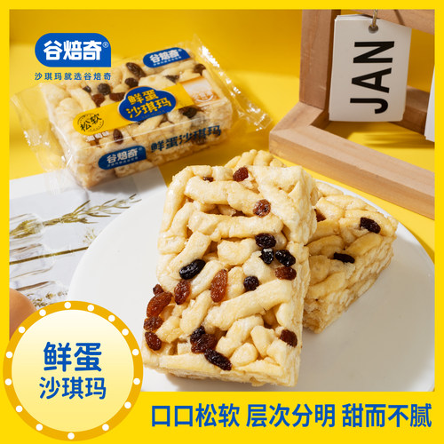 全蛋液和面不加一滴水