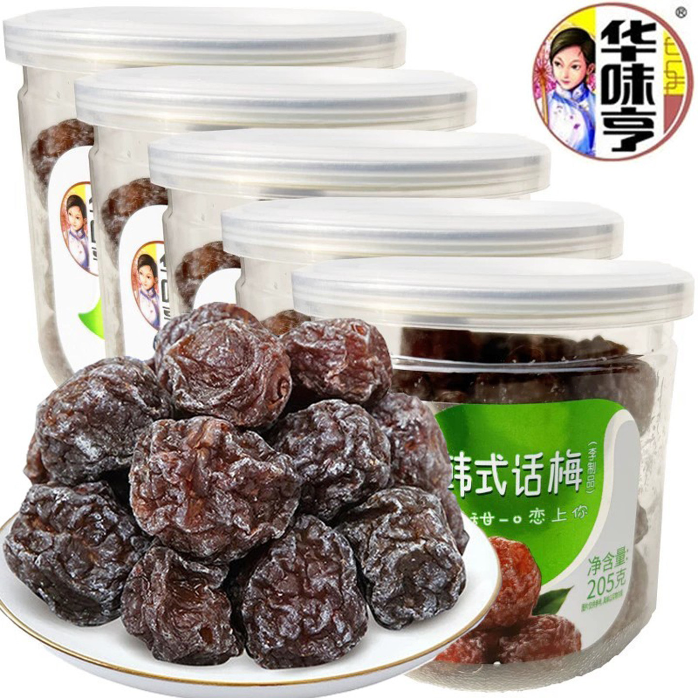 韩式话梅205g罐装李制品蜜饯果干酸甜话梅李子情人华味亨梅干零食