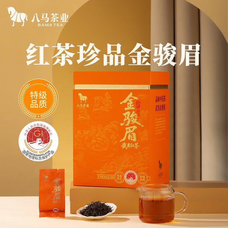 八马大饱口福 武夷山特级金骏眉高端自饮416g