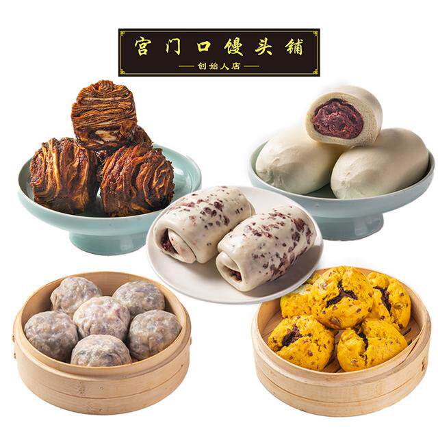 直播击穿价宫门口必拍超值销冠组合丨烤馒头 红豆包图片