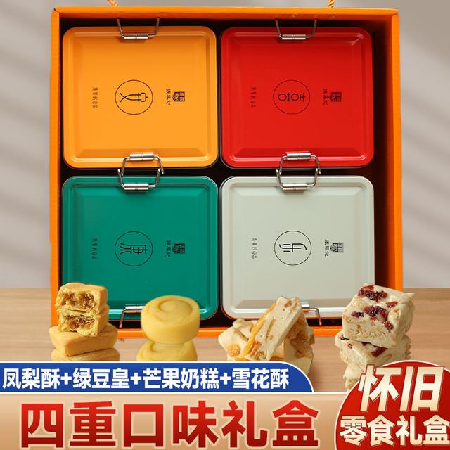 张凤记中秋伴手礼好吃送礼礼盒送人高端糕点礼盒凤梨酥蔓越莓酥