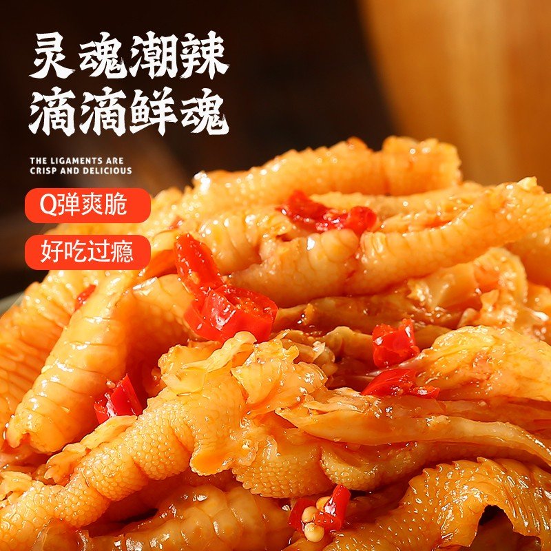 楚小田酸辣蒜香柠檬1000g/罐去骨留筋网红追剧小吃开袋即食