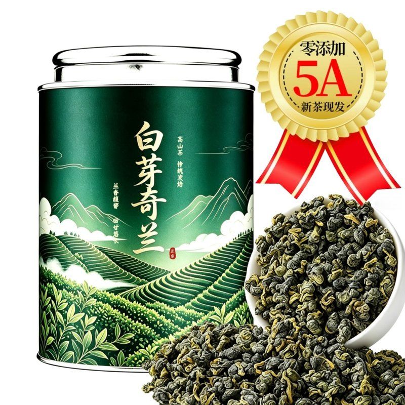 5A特级福建漳州平和高山白芽奇兰茶传统炭焙乌龙茶浓香蜜香送礼罐