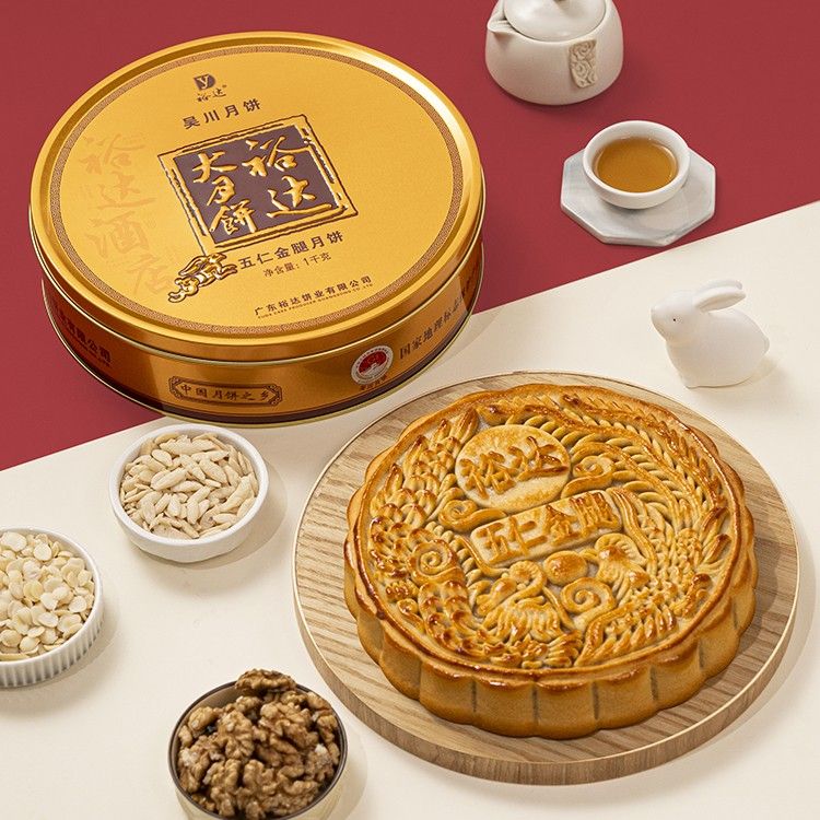 吴川裕达月饼正宗纯手工老式五仁金腿广式月饼礼盒装五仁大月饼