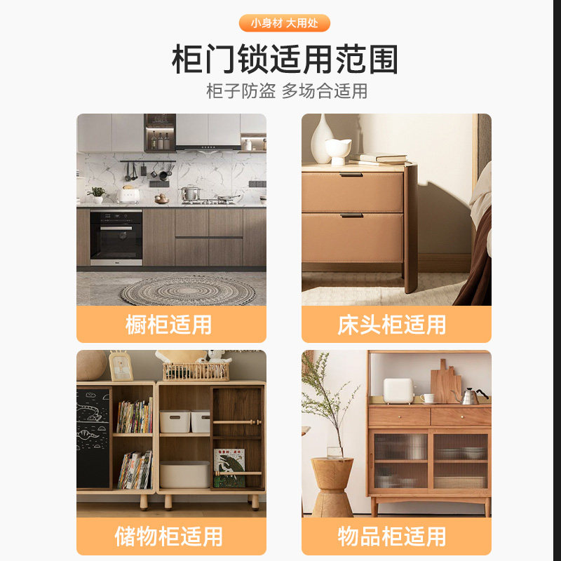 铜钥匙抽屉锁双开柜门锁家具锁实木柜锁衣柜锁厨柜鞋柜对开门柜锁,基础建材,家具锁/抽屉锁/柜门锁,淘宝优惠券,粉丝福利购,淘宝优惠卷