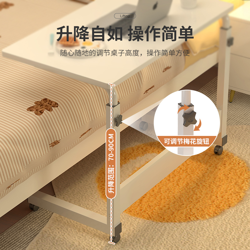 床边桌可移动简易电脑桌学生家用写字桌书桌卧室小型懒人升降桌