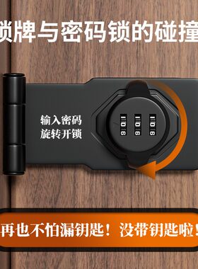免打孔90度门扣室内房门卡扣大门移门粘贴式闩锁老式明装插销门栓