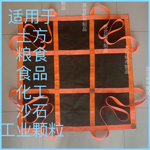 吨袋吨包1到2吨太空集装加厚帆布吊装包托盘软吨袋可定做尺寸吨袋