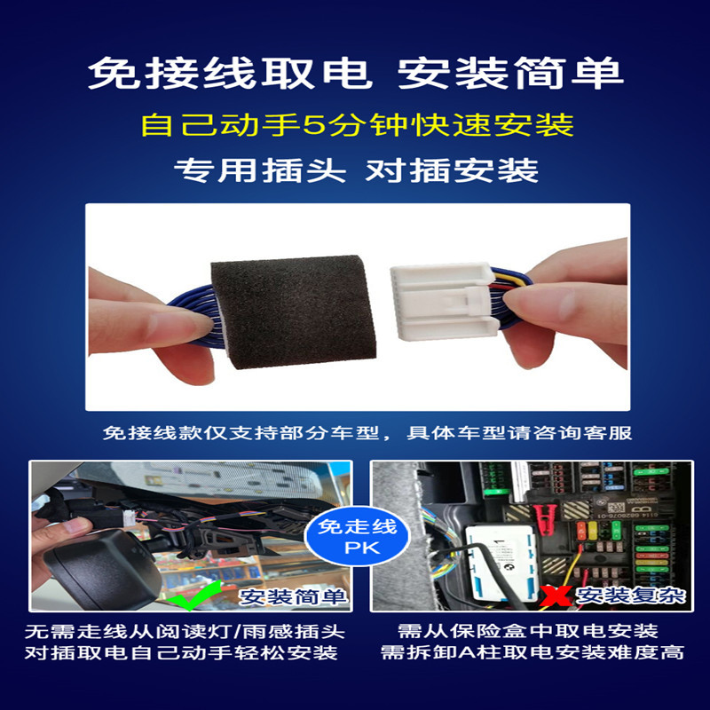 大众行车记录仪朗逸速腾宝来迈腾途岳帕萨特途观L途昂cc高清
