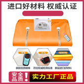 养生汗蒸家用全身去湿驱寒袋排毒排酸毯美容院专用汗蒸仪去湿驱寒