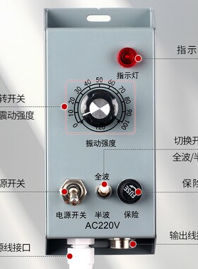 DY-220T振动调速振动盘控制器220V调速器送料控制器调速开关