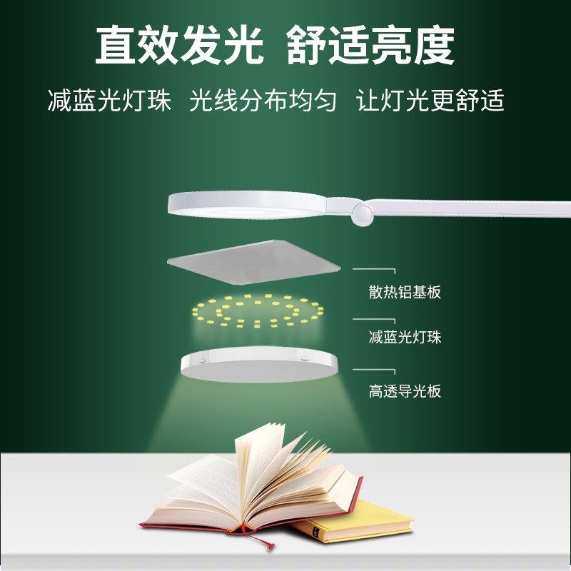 冠雅护眼电脑屏幕阅读工作学习台灯触摸智能补光灯设计办公专用