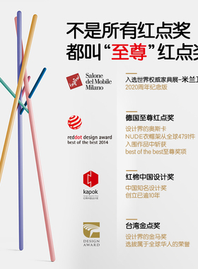 PIY/拼爱玩彩虹款衣帽架NUDE卧室挂衣架创意简约家用客厅衣架落地