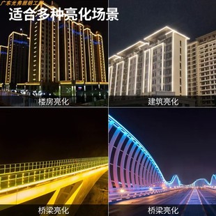 led线条灯户外防水跑马灯全彩单色轮廓灯外墙亮化工程灯洗墙灯24v