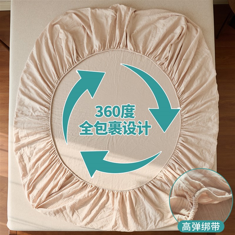 全棉双层纱床笠单件100纯棉全包床罩新款床垫保护罩防尘罩床单套