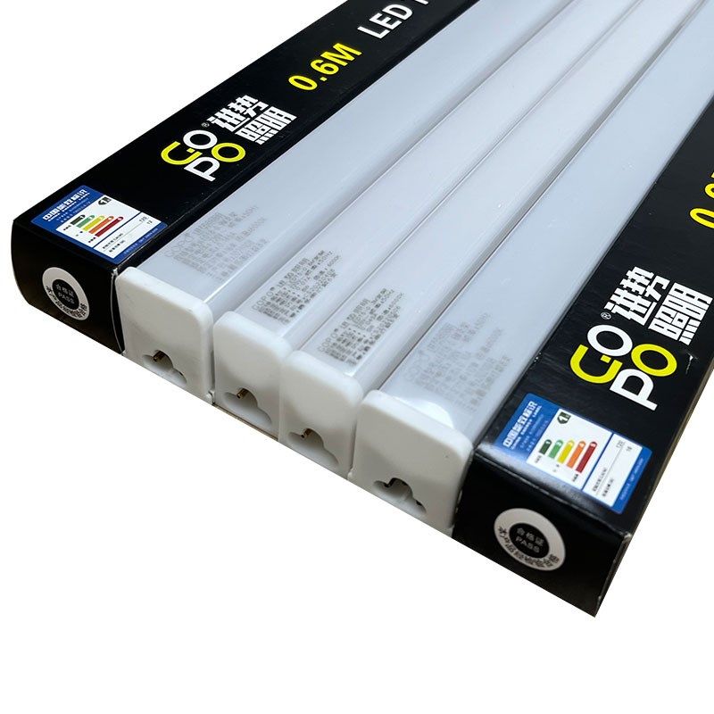 gopo进势照明灯管t5一体化led灯管T8一体化支架超亮日光灯长条灯,家装灯饰光源,LED灯管,淘宝优惠券,粉丝福利购,淘宝优惠卷