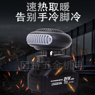 锂电无线暖风机便携式取暖器除雾除霜加热充电式冷热冬季暖风扇