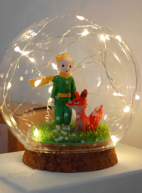 何物啊走心礼物水晶球灯diy材料包小王子圣诞节手工生日礼品