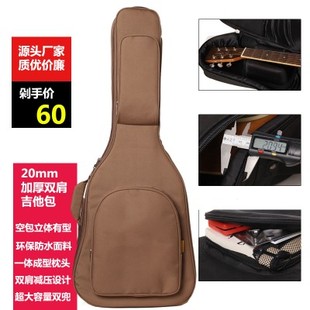 通用加厚20mm加棉民谣木吉他包36/3940/41寸42 寸双肩琴包背包