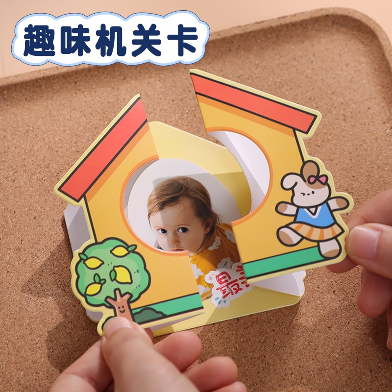 创意机关卡幼儿园成长档案儿童手册制作装饰材料相册记录册贴纸