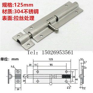 加厚304不锈钢DK612明装插销 工业门插销 木箱设备箱防震门销门栓