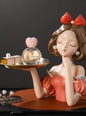 轻奢摆件新款玄关客厅桌面钥匙化妆品收纳遥控板在逃公主托盘礼品