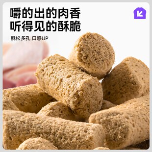 新品凯特思全价生骨肉主食冻干鸡肉牛肉三文鱼成幼猫专用猫粮A75