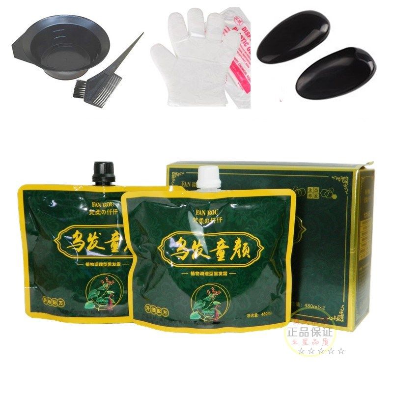 首宇鑫理想染发膏乌发童颜芳香黑油黑发霜自然黑染发剂清水不沾盖,美发护发/假发,盖白,淘宝优惠券,粉丝福利购,淘宝优惠卷