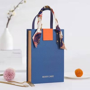 月饼包装盒礼盒高档2022中秋送礼手提6粒8粒