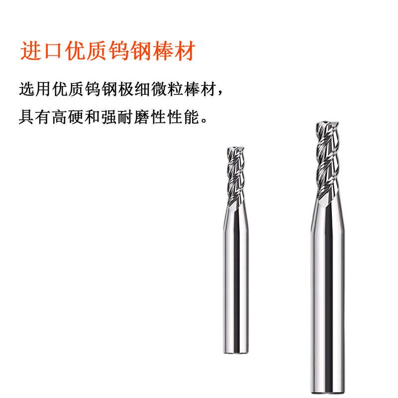 粗柄铣刀D6变径铣刀钨钢合金加长75 100长 6柄钢用铝用变柄平铣刀