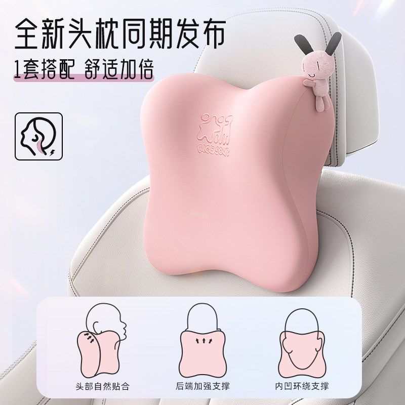 爱车屋汽车头枕腰靠车载座椅主驾驶颈椎护颈枕2023新款靠背护腰女,汽车用品/电子/清洗/改装,头枕,淘宝优惠券,粉丝福利购,淘宝优惠卷