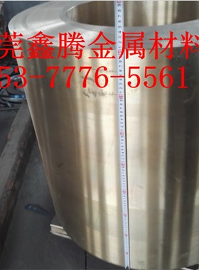 C26000黄铜板C26200黄铜棒C26800铜带C28000黄铜卷 黄铜线 黄铜管