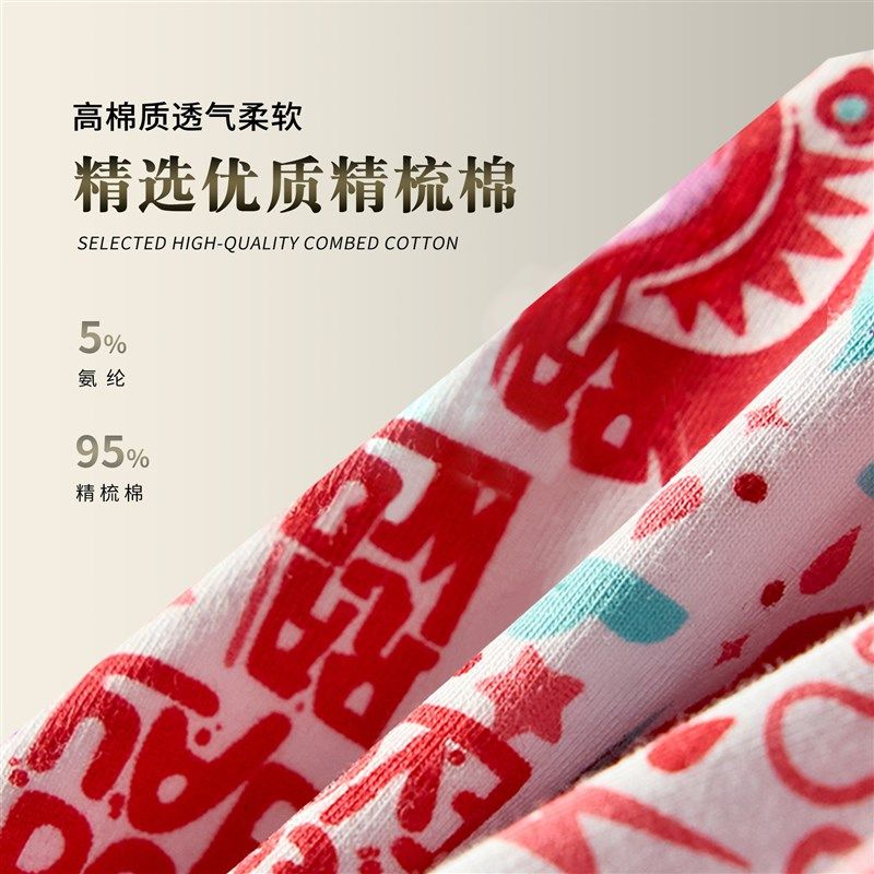 红内裤男兔年本命年属兔纯棉大红色平角裤四角裤短裤2023新年裤头,女士内衣/男士内衣/家居服,男平角内裤,淘宝优惠券,粉丝福利购,淘宝优惠卷